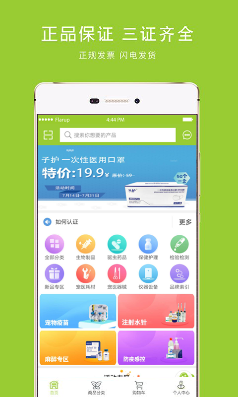 马苗苗