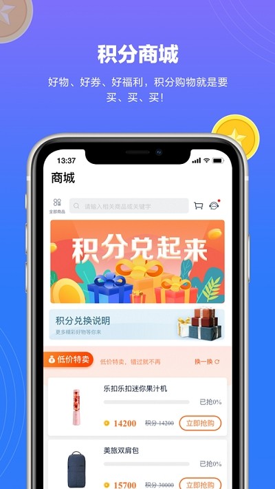 上汽轻卡_截图2