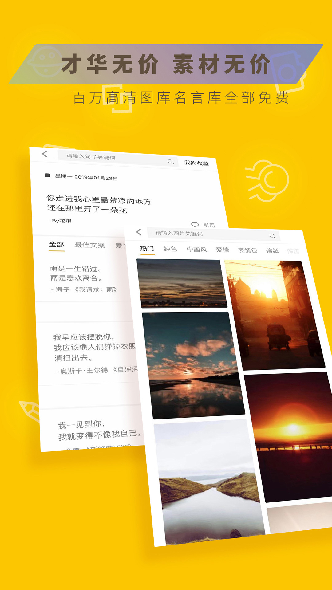 图曰_截图3