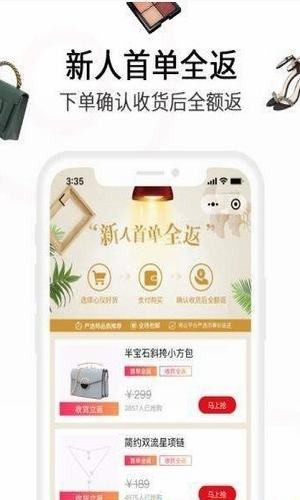 全民严选