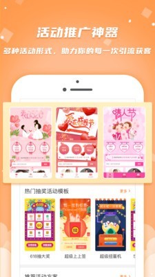 简推_截图3