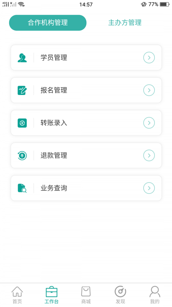 爱自然生命力