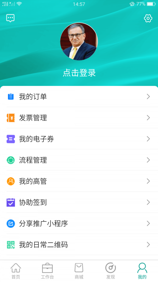 爱自然生命力