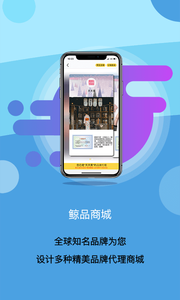 鲸品家_截图4