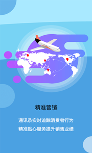 鲸品家_截图3
