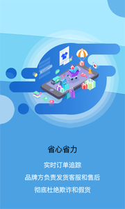 鲸品家_截图1