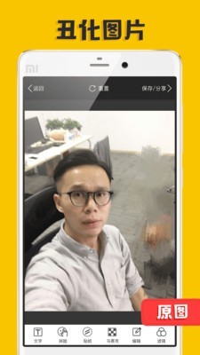 p图大神