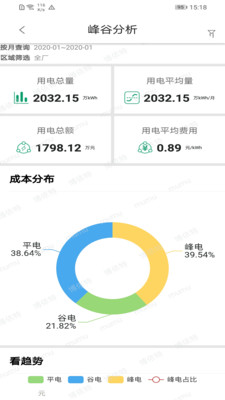 小博智造_截图2