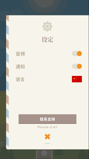 逻辑与记忆