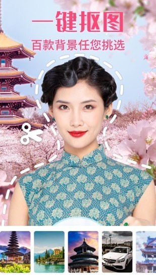 一键修图大师_截图3