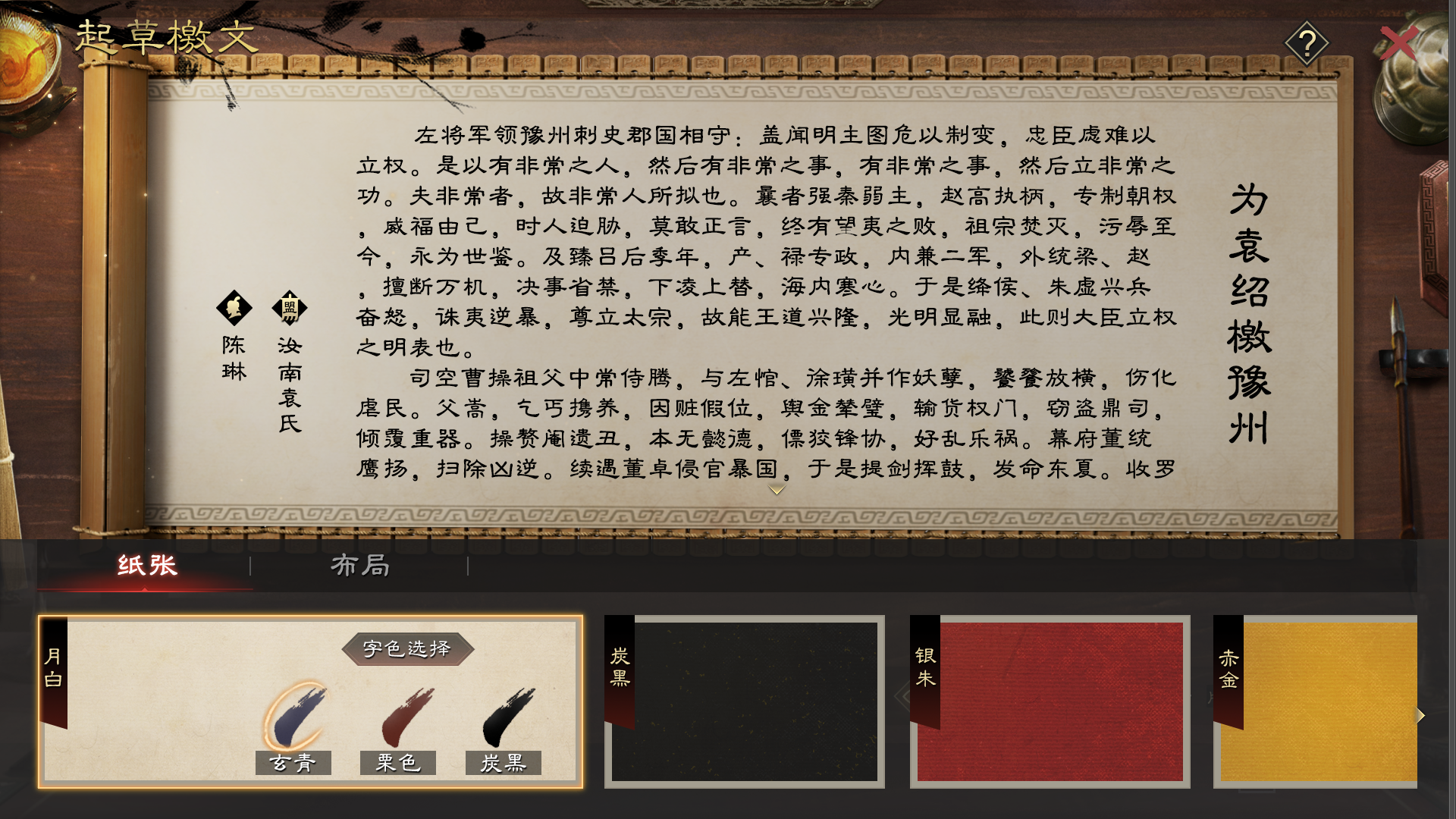 怎样在率土之滨中练级提升城皮的经验 怎样在率土之滨中练级提升城皮的经验