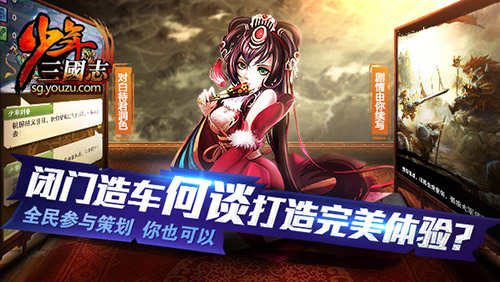你了解少年三国志中的蜀霸吗
