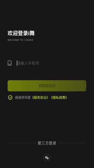 截图2