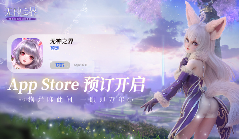 无神之界盾卫的成长空间有多大