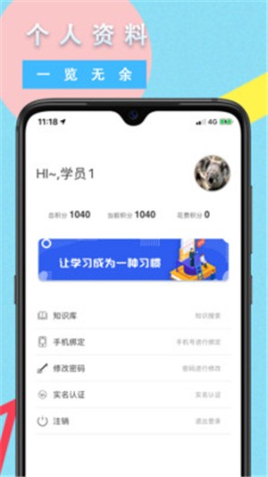 安培云极速版