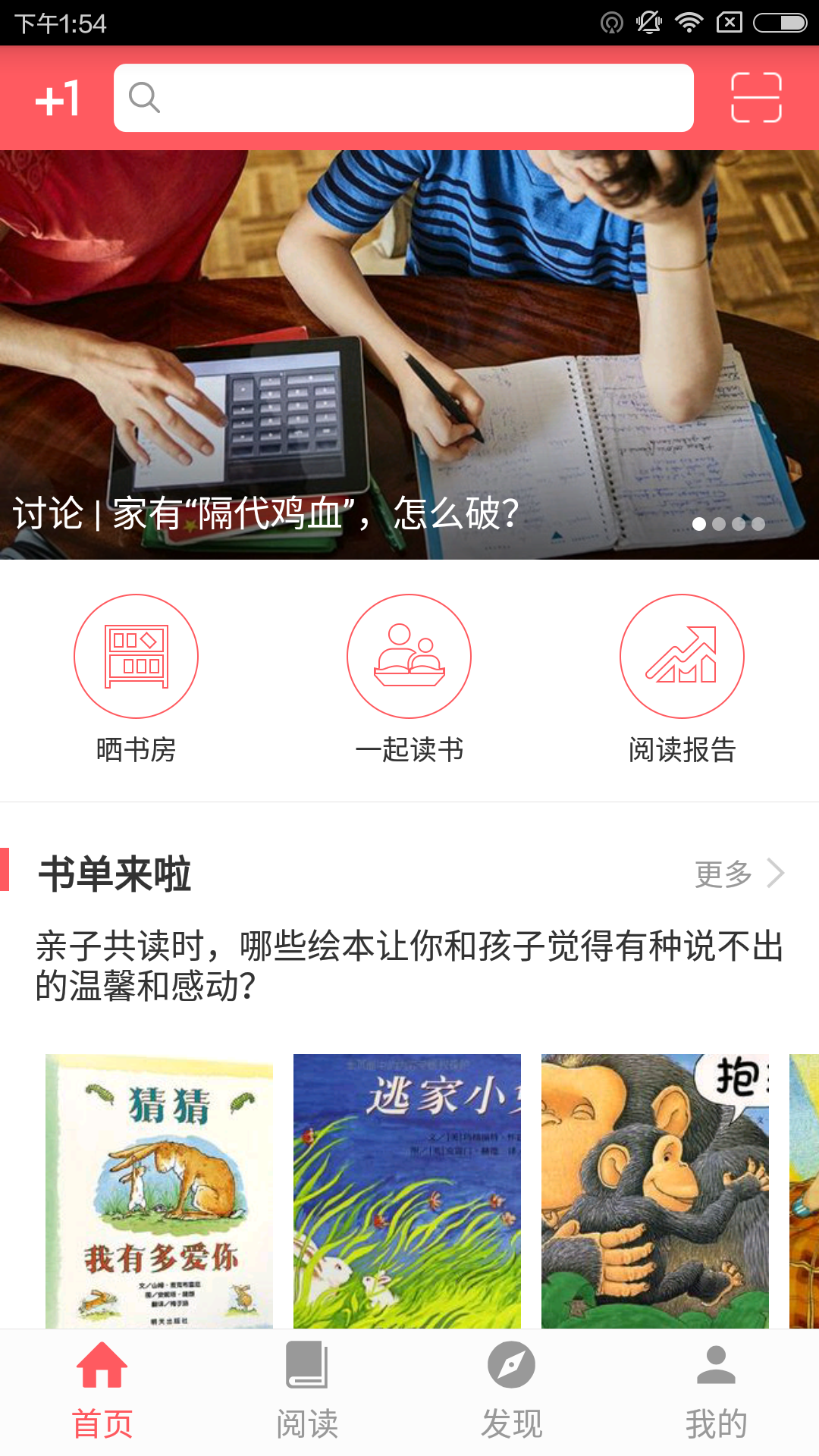 百姓家居