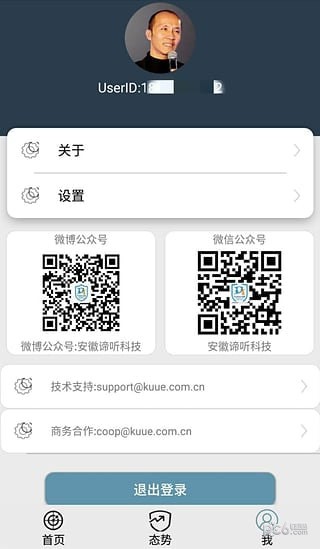 dt小听