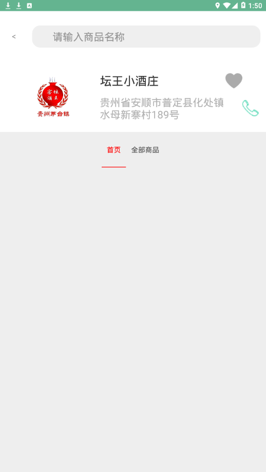 易天购