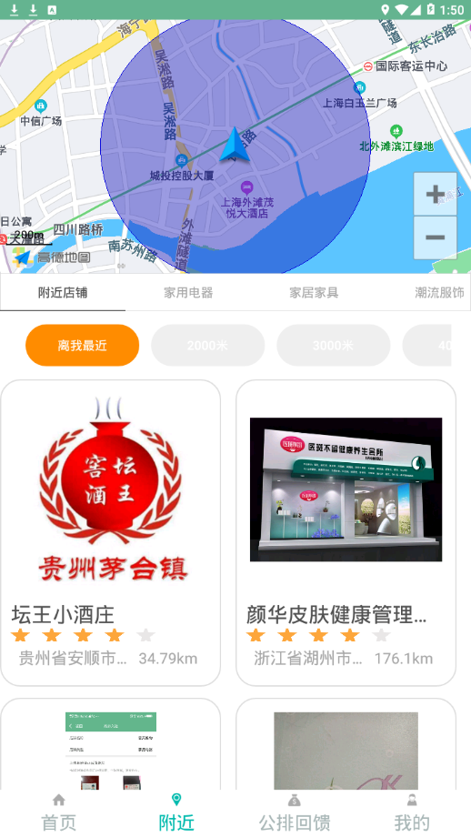 易天购