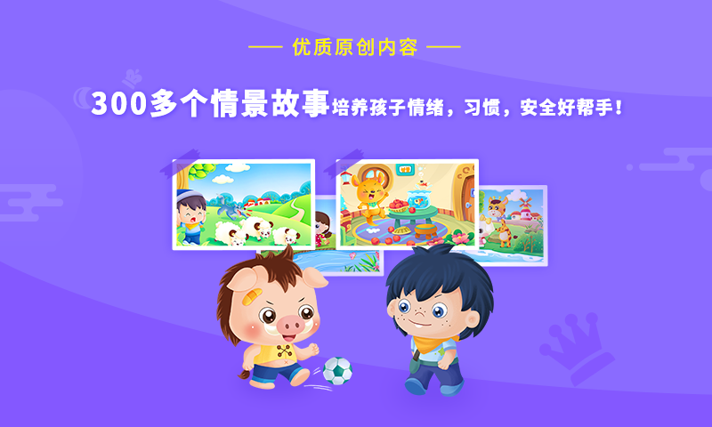 哆哆识字_截图3