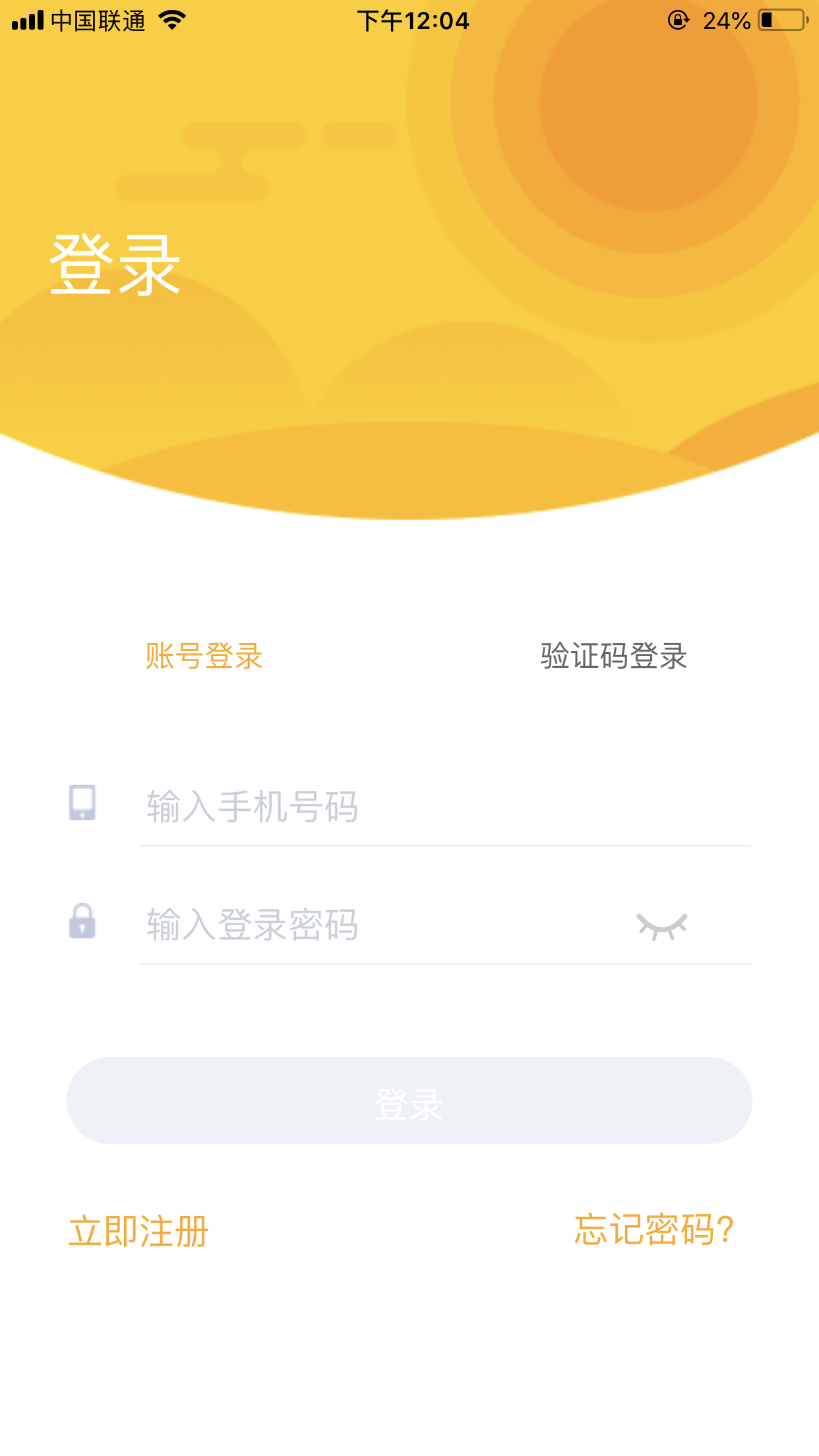 掌上学