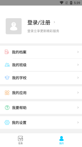 育联网