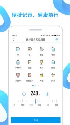 ai水