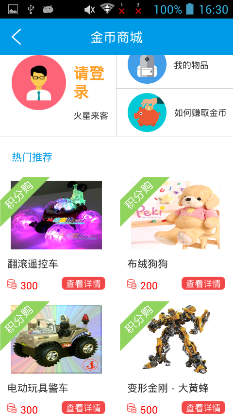 东阳红木家具_截图2