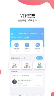 帮考网_截图3