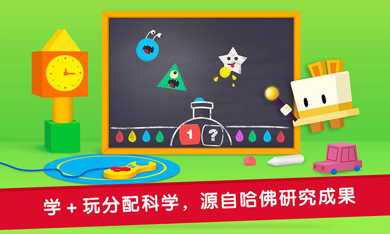 优学猫数学_截图3