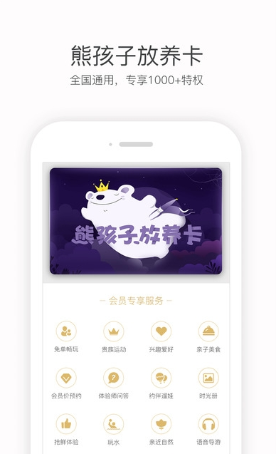 彩贝壳_截图3