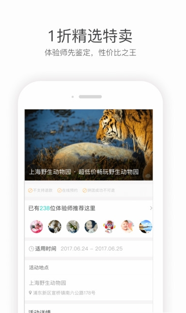彩贝壳_截图1