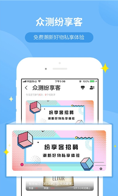 weiq自媒体_截图1