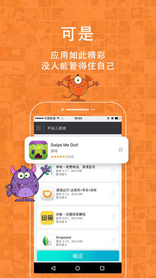 不玩手机