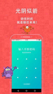 不玩手机