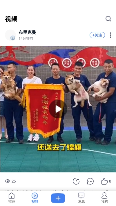 舜时针_截图3