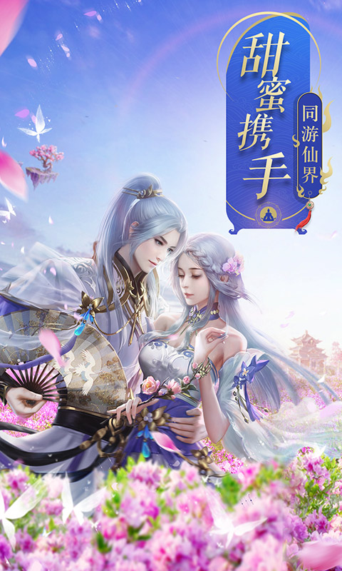 诛仙手游中千机阁的隐藏纸条任务应如何进行