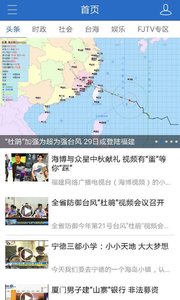 海博tv