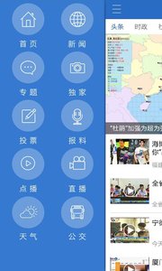 海博tv