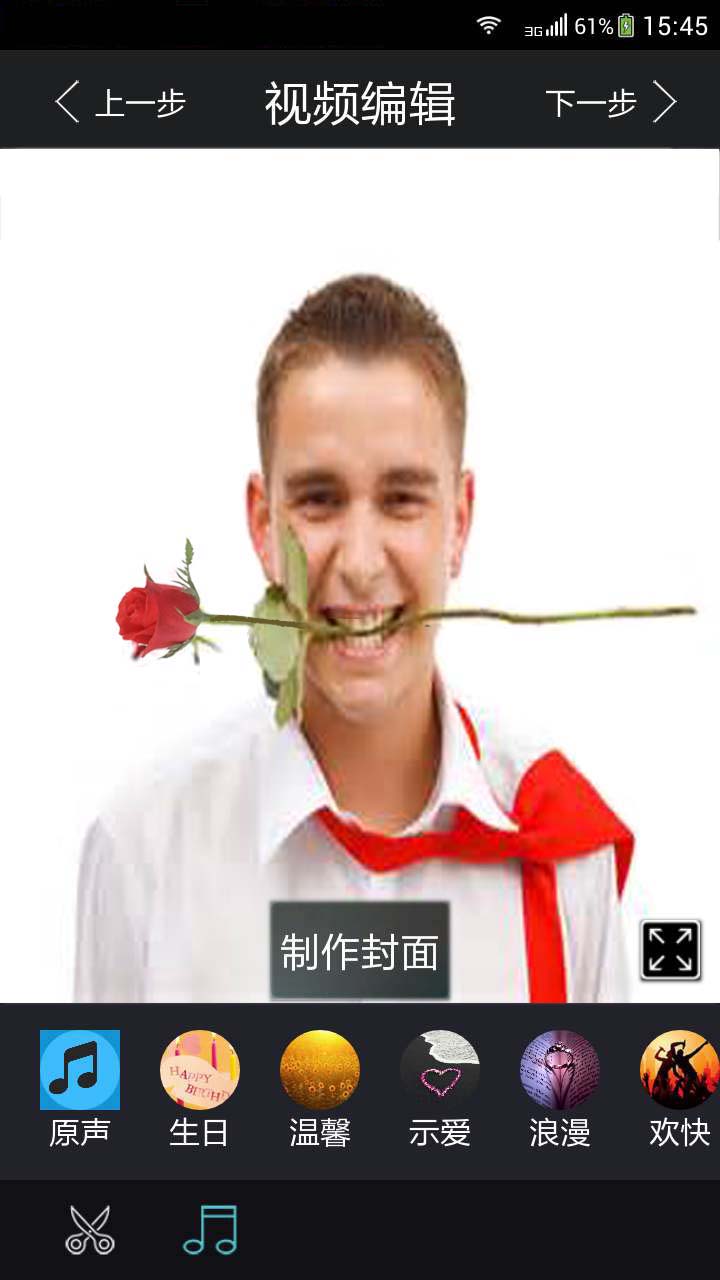 微特喜