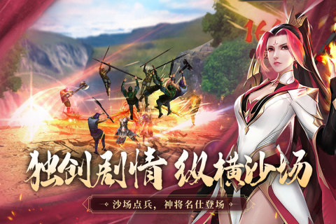极无双_截图2