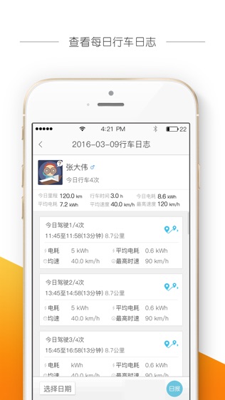 芝麻乐园
