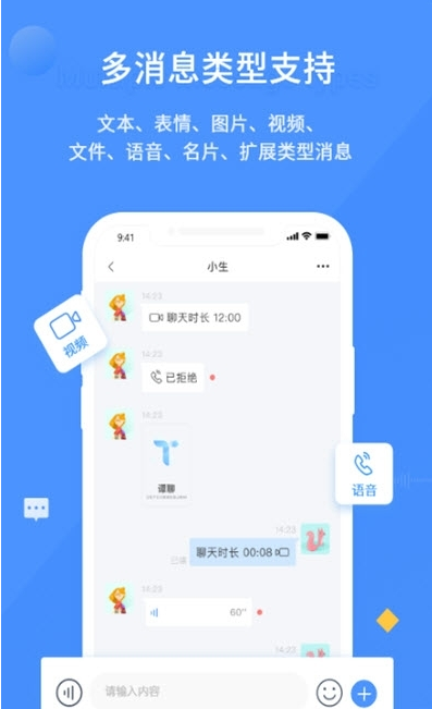 谭聊
