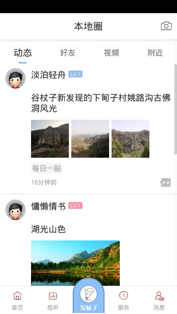 建昌融媒