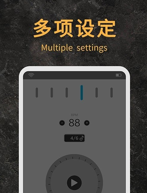 节拍器助手