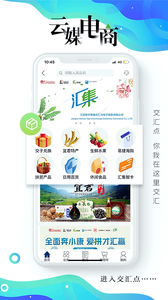 交汇点新闻_截图3