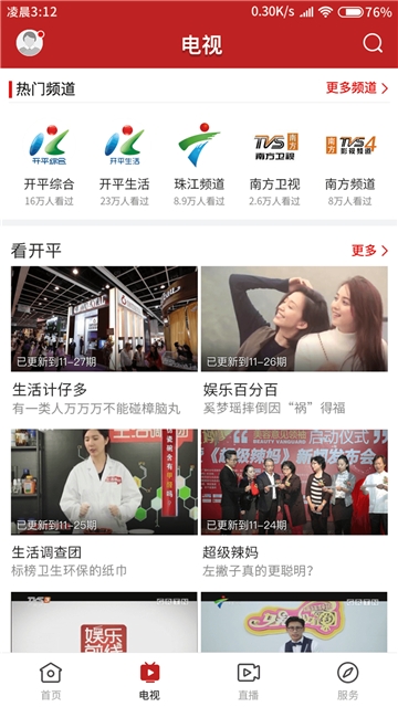 截图1