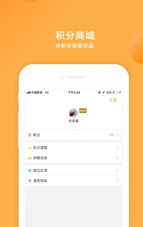 阿童目