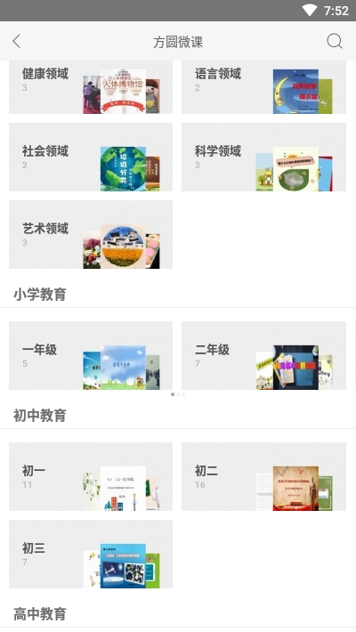 方圆优阅