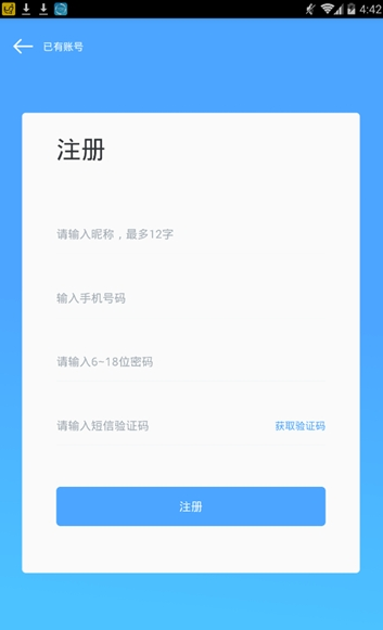 秒速作业_截图3
